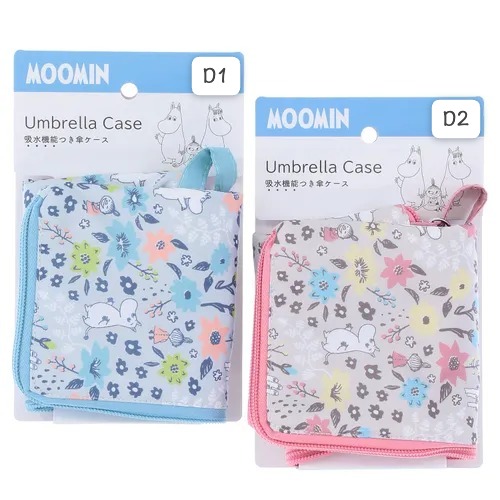 MOOMIN 吸水傘袋 - 05260014