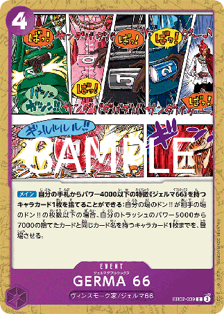 One Piece TCG Card Game - EB02-039 (C) GERMA 66