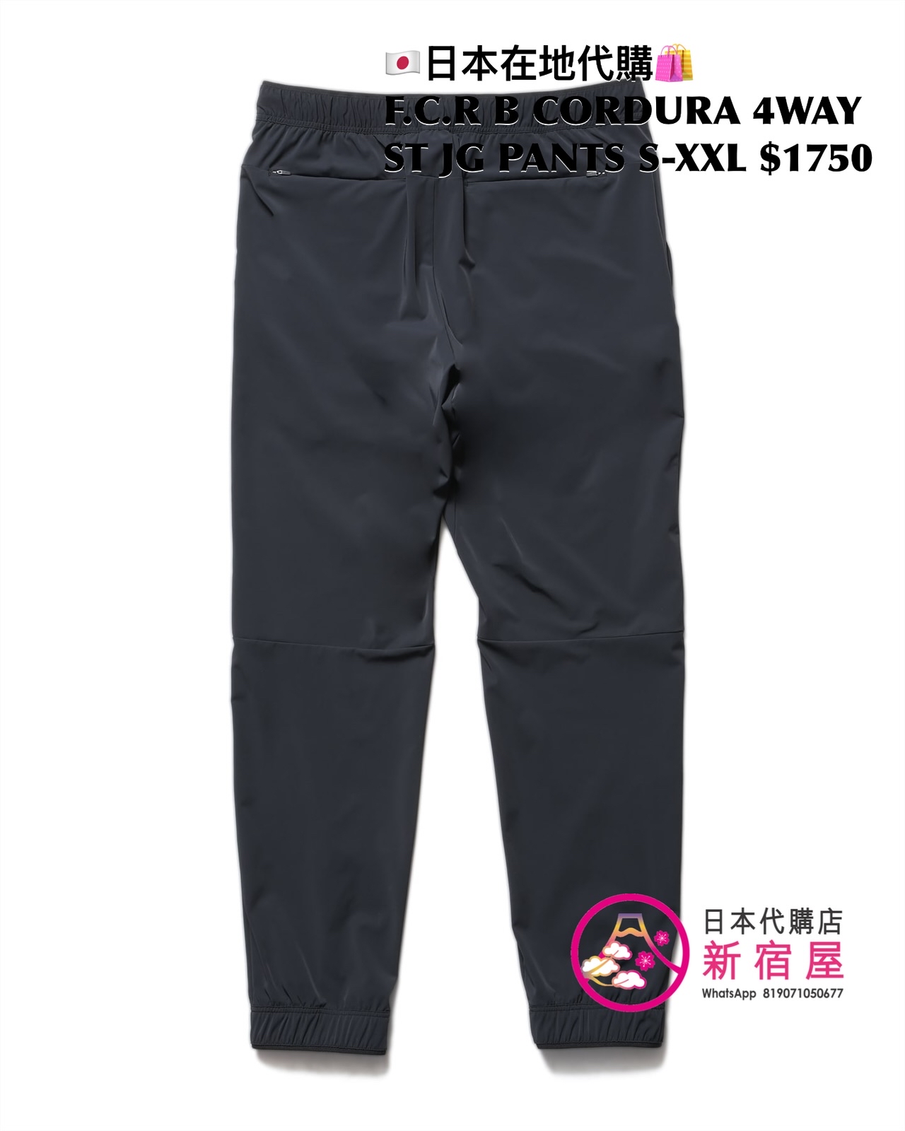 F.C.REAL BRISTOL CORDURA 4WAY STRETCH VENTILATION HOODIE/ VENTILATION JACKET/ JOGGER PANTS/ EASY PANTS