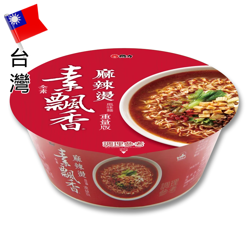 台灣維力素飄香系列碗麵—全素