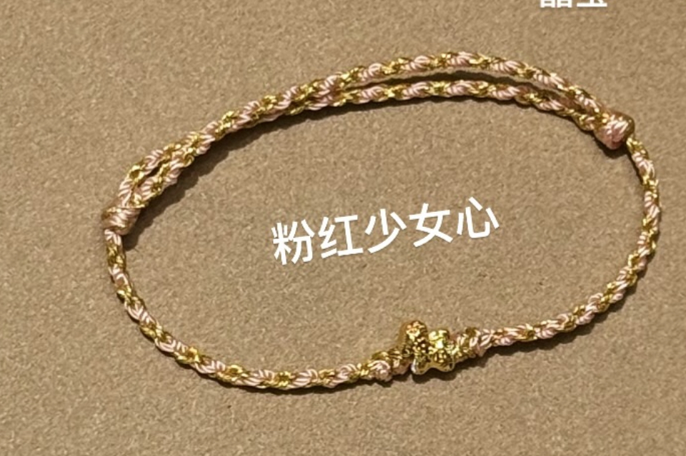 PJ现货‼️小吊坠/手绳