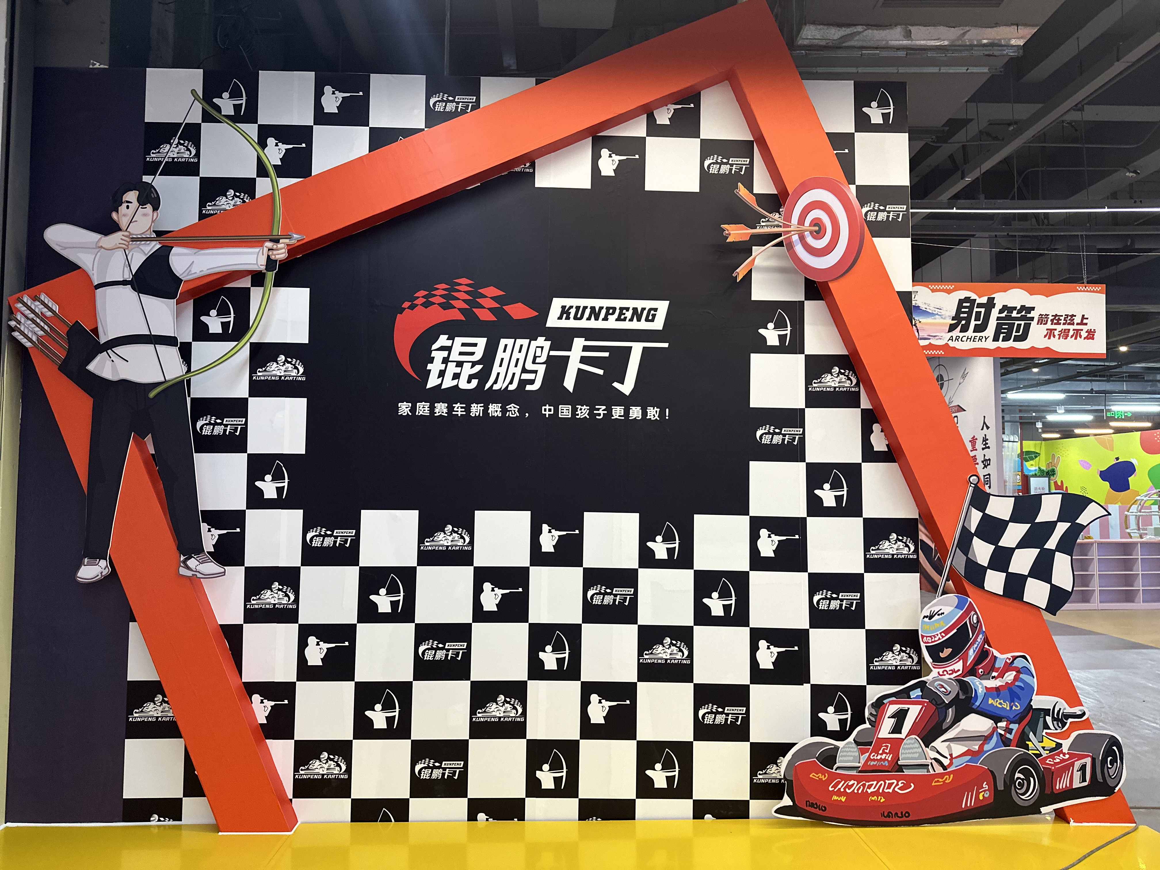（卡丁車）【雙人·凱悅Hyatt·1晚·1間山景房+早餐+卡丁車8圈體驗】橫琴凱悅酒店2天1晚山景客房含早 + 創新方商場錕鵬卡丁車運動中心項目雙人卡丁車（每人8圈）禮遇一份（適用於4歲及以上，且身高1米及以上）