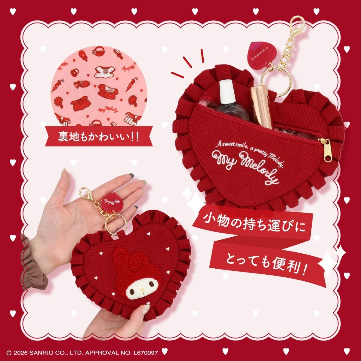 🌸 【預訂】Charm - My Melody Lady Red Series