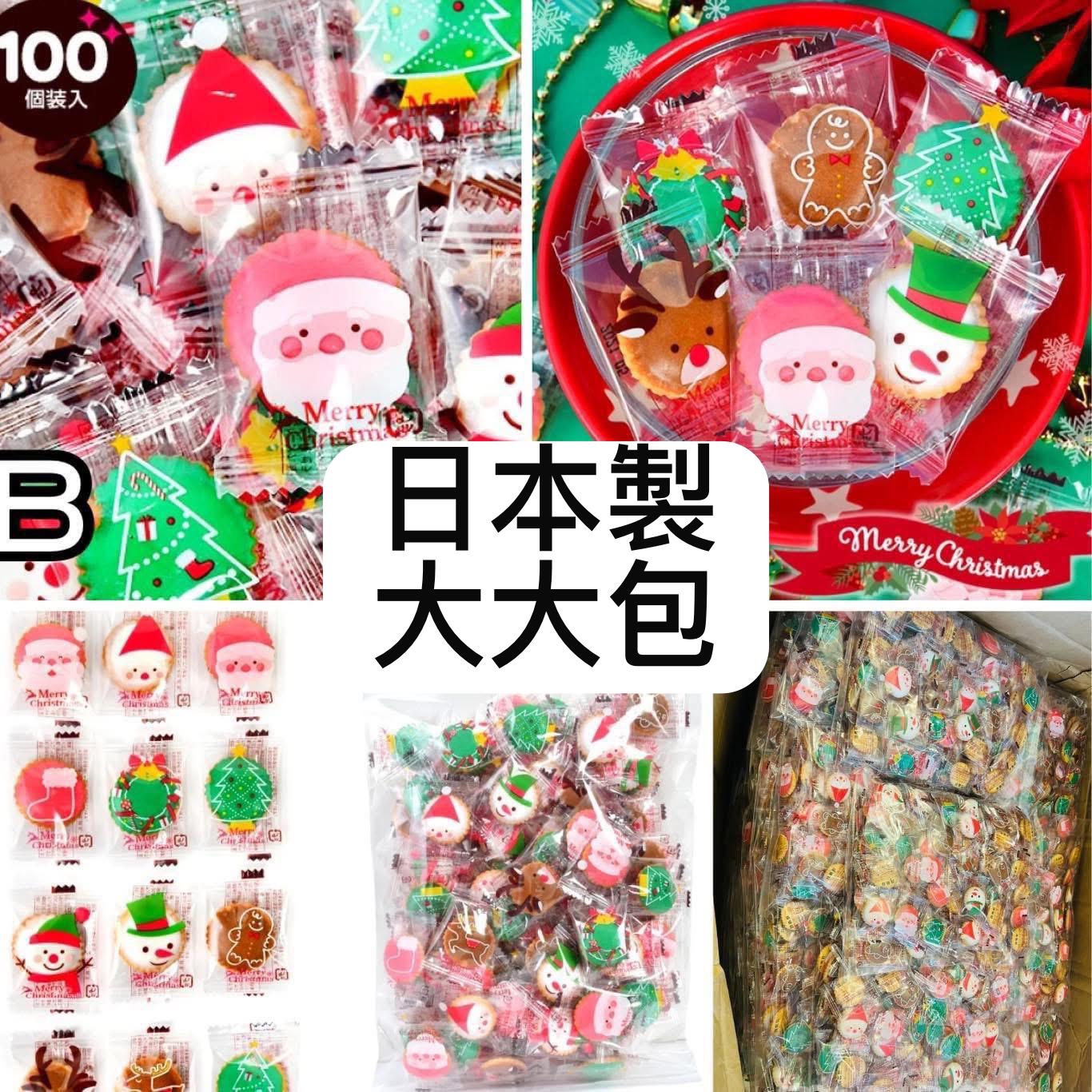 日本直送 聖誕零食糖果餅乾大放送