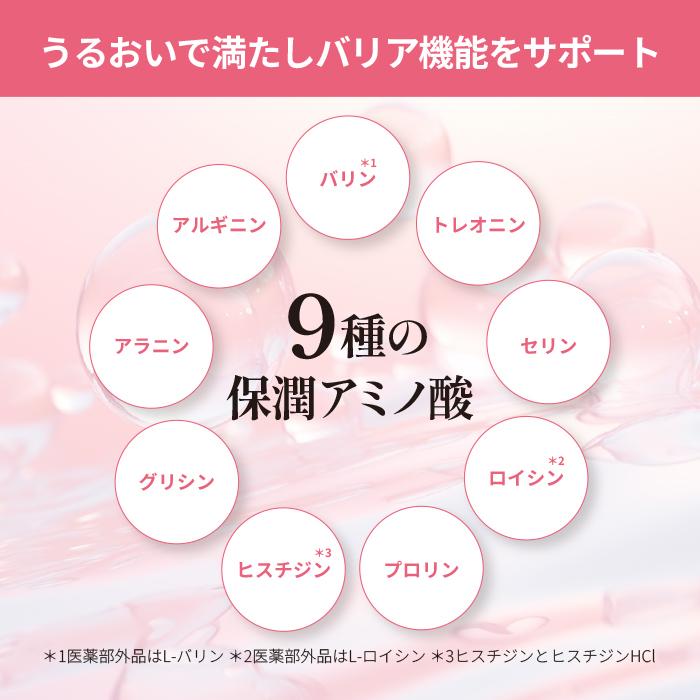 日本 MINON Amino Moist 蜜濃氨基酸保濕輕柔卸妝潔面乳 100g