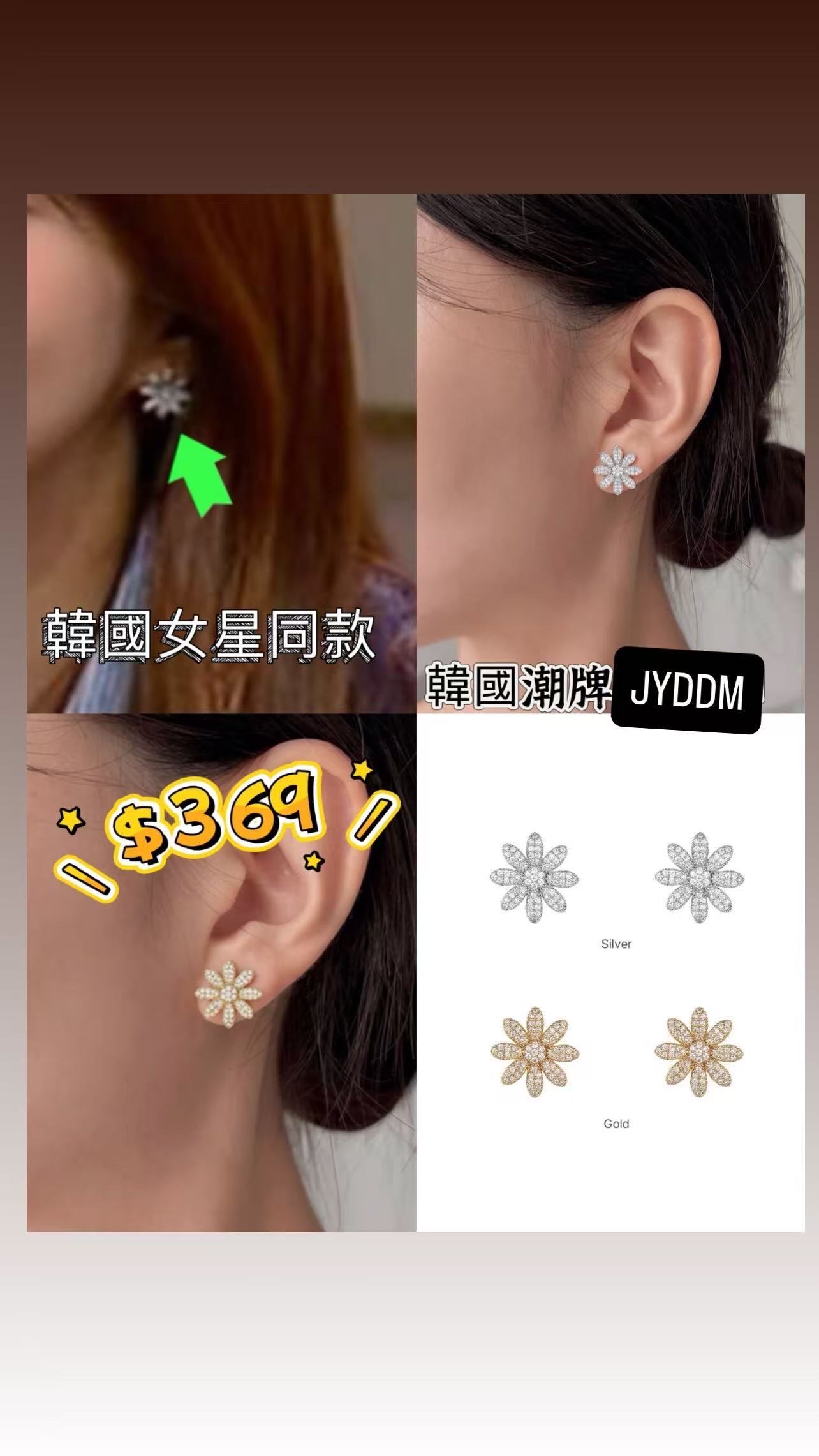 🇰🇷🇰🇷韓國潮牌JYDDM12/9🔥🔥13834#ff4389
