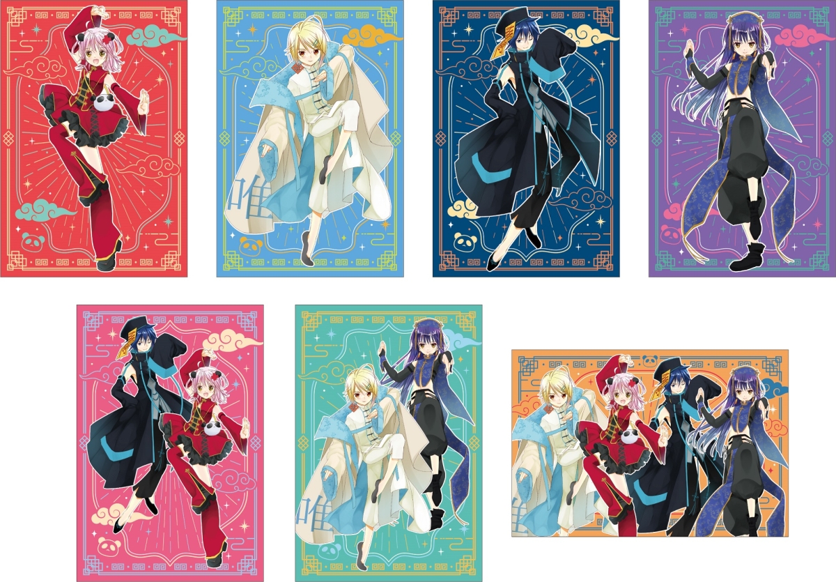 守護甜心 明信片套裝 中華風ver. Shugo Chara #P-SCG0205 [medicos] (IN-STOCK) 