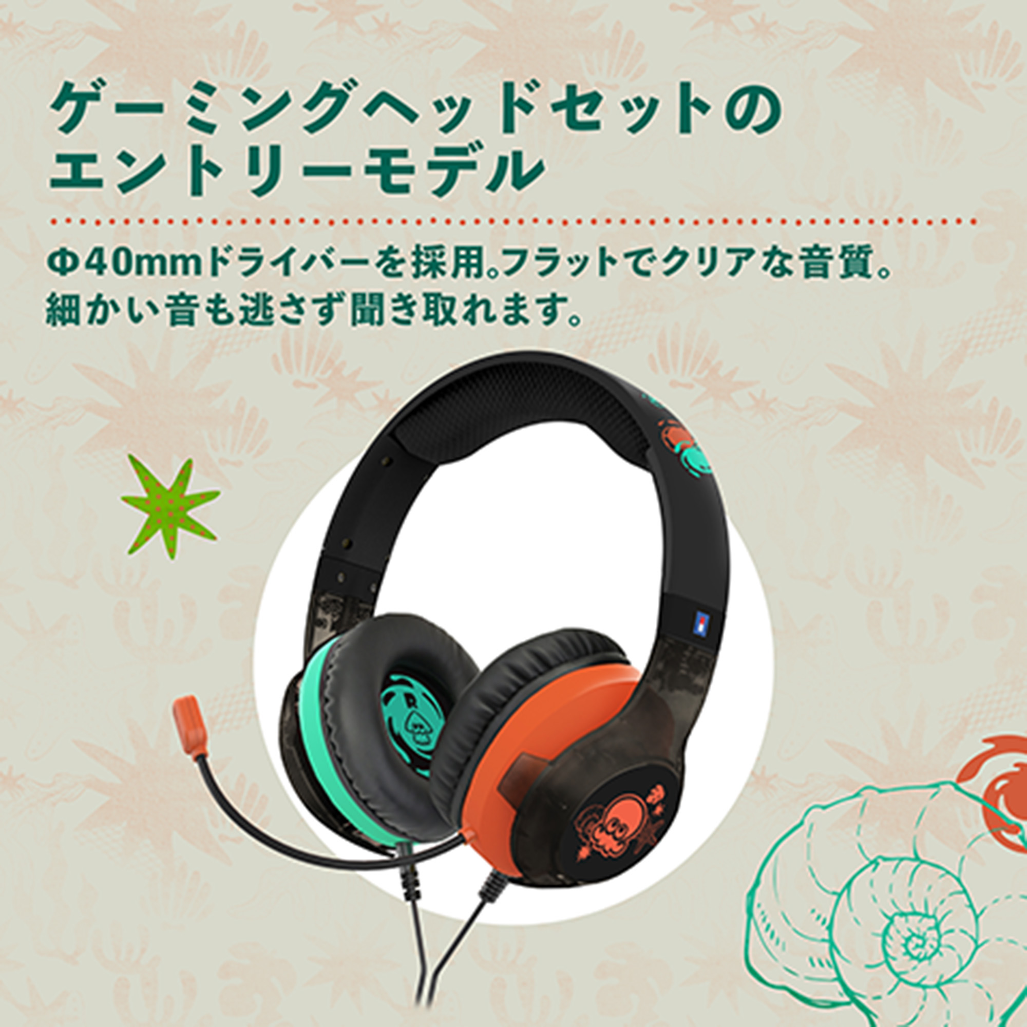HORI NS2 遊戲專用耳機 斯普拉遁 塗擊隊 (NSX-240)        HORI NS2  Gaming Headset Splatoon Raiders (NSX-240)