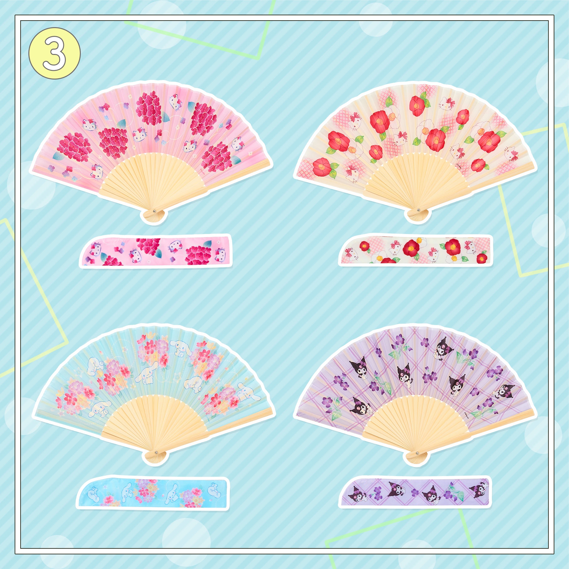 🌸 【預訂】No.3-扇子-夏日新品