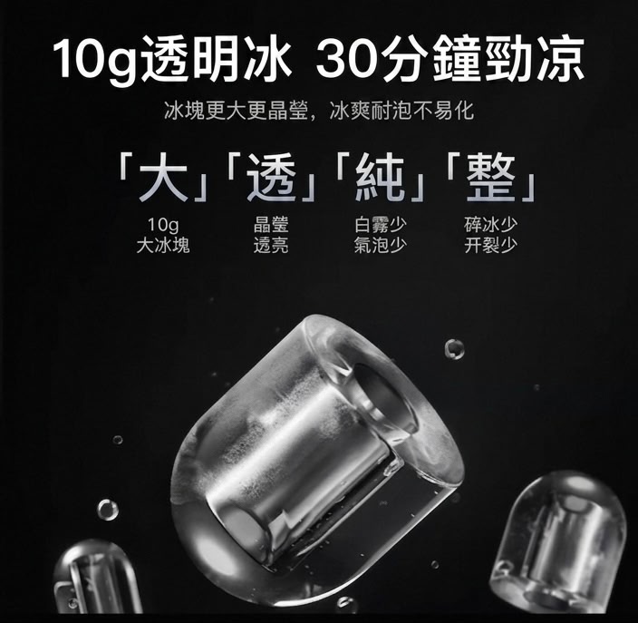 小米 台式淨飲機 製冰版 香港三腳插頭 (預購產品)
