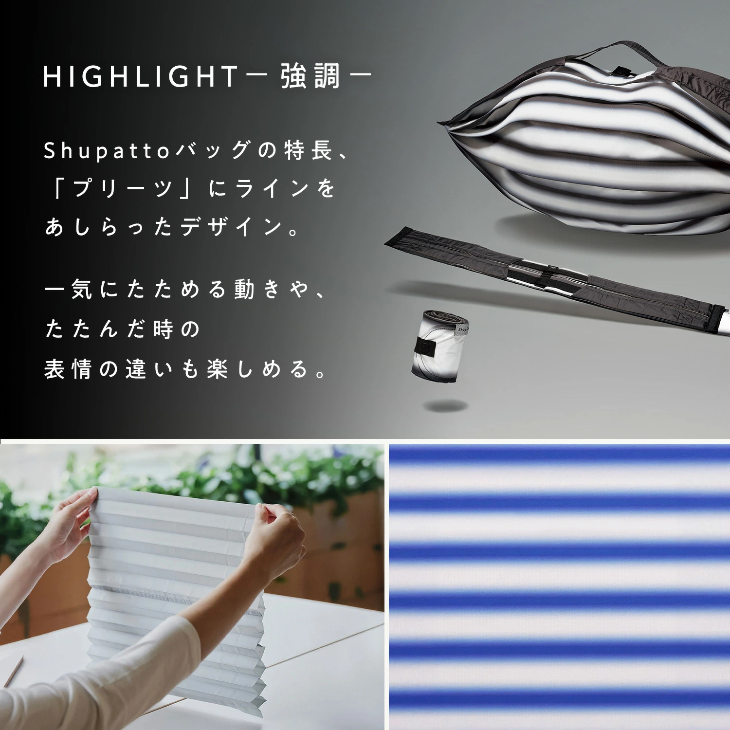 代購【2026新商品 日本直送Shupatto 10周年限量款 摺疊 環保袋｜Compact Foldable Bag 】