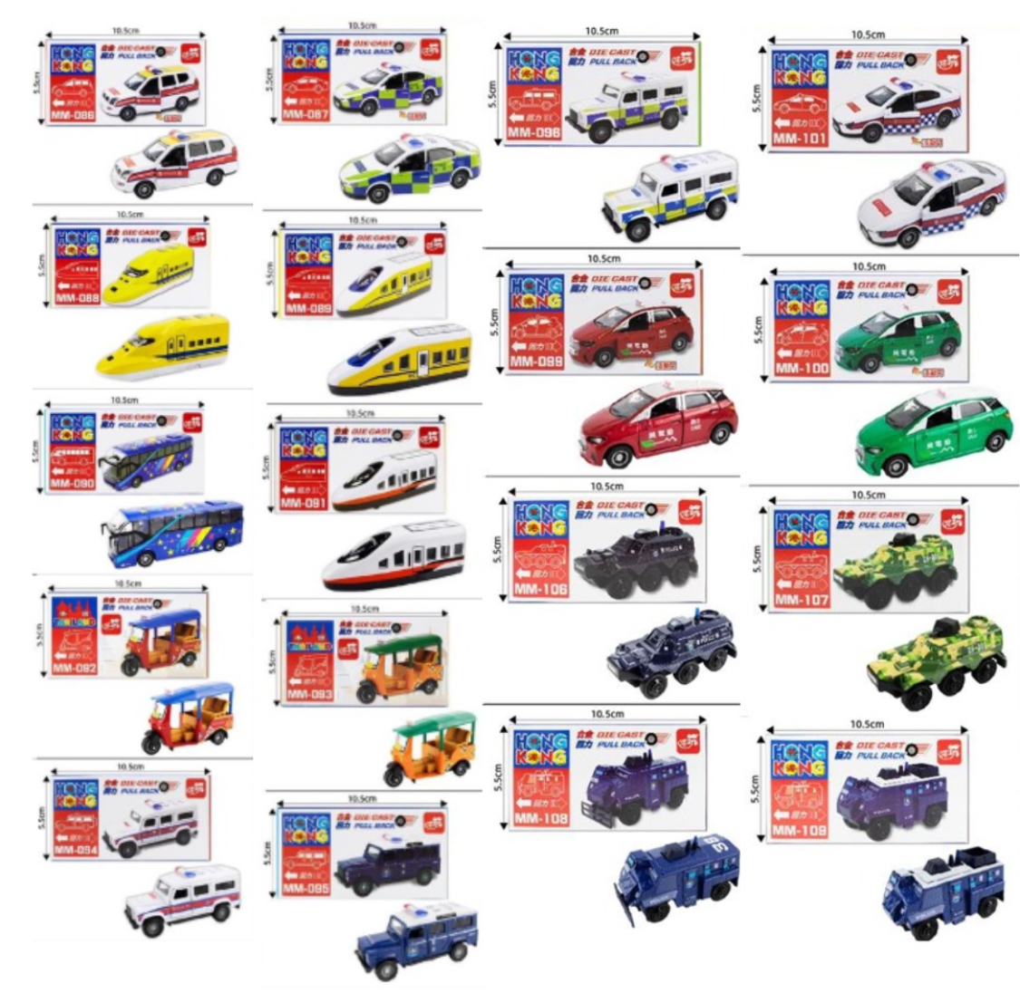 🚌香港公共交通工具回力車系列🚑#實金物超靚#