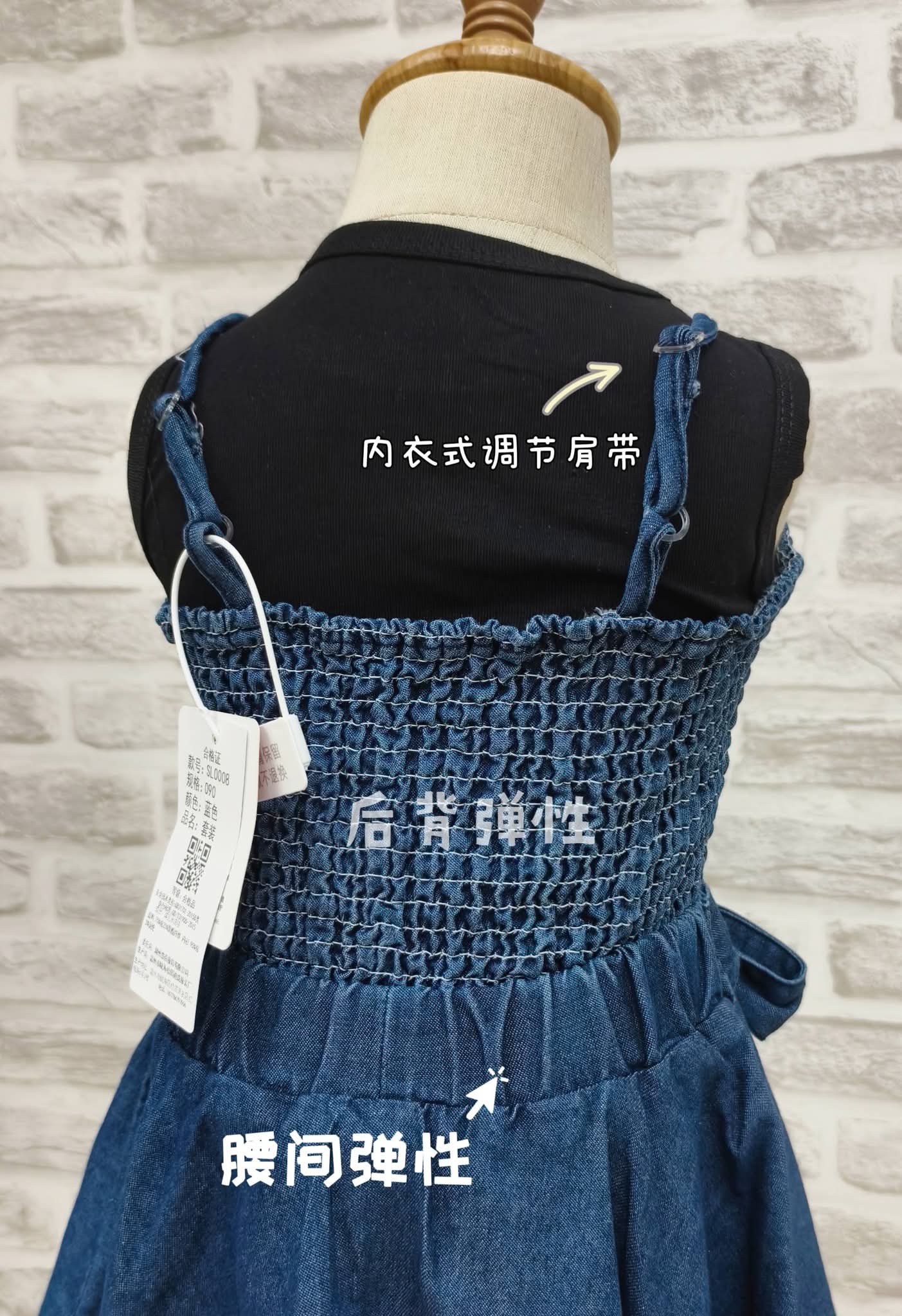 A69 女童水洗牛仔不规则裙摆套装