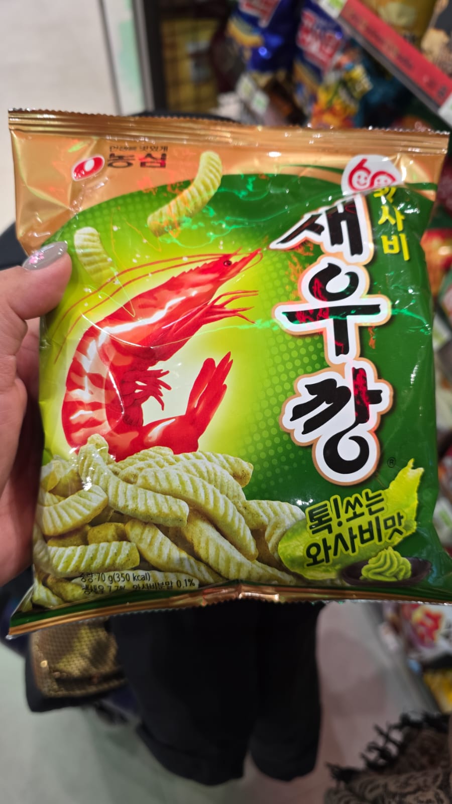 wasabi shrimp crackers