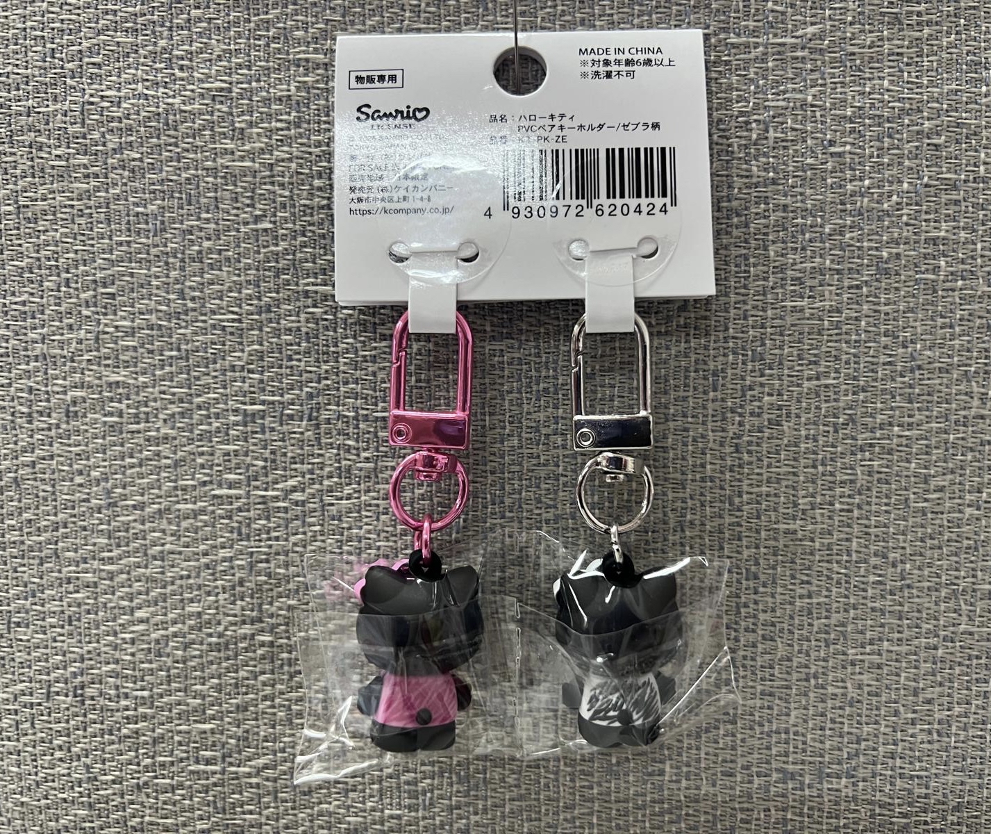 🎌日本直送🎌 Hello Kitty 對裝吊飾
