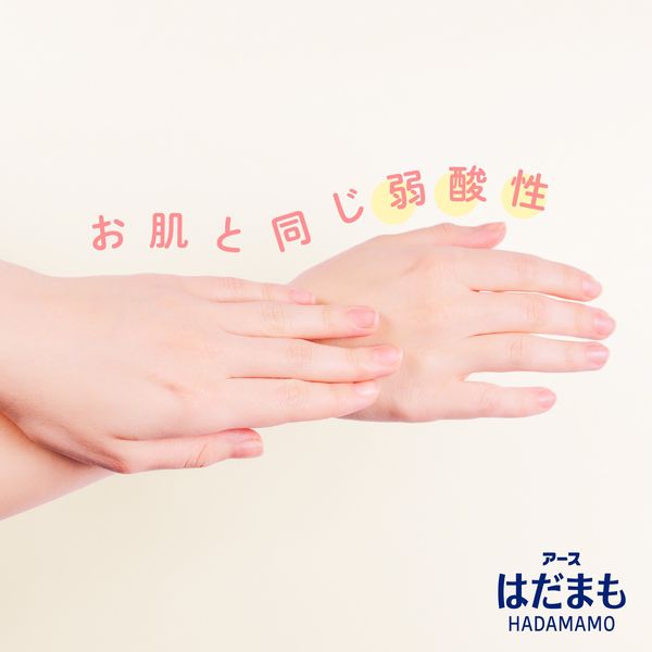 日本地球製藥 HADAMAMO 溫和弱酸性長效保濕防蚊噴霧 66ml