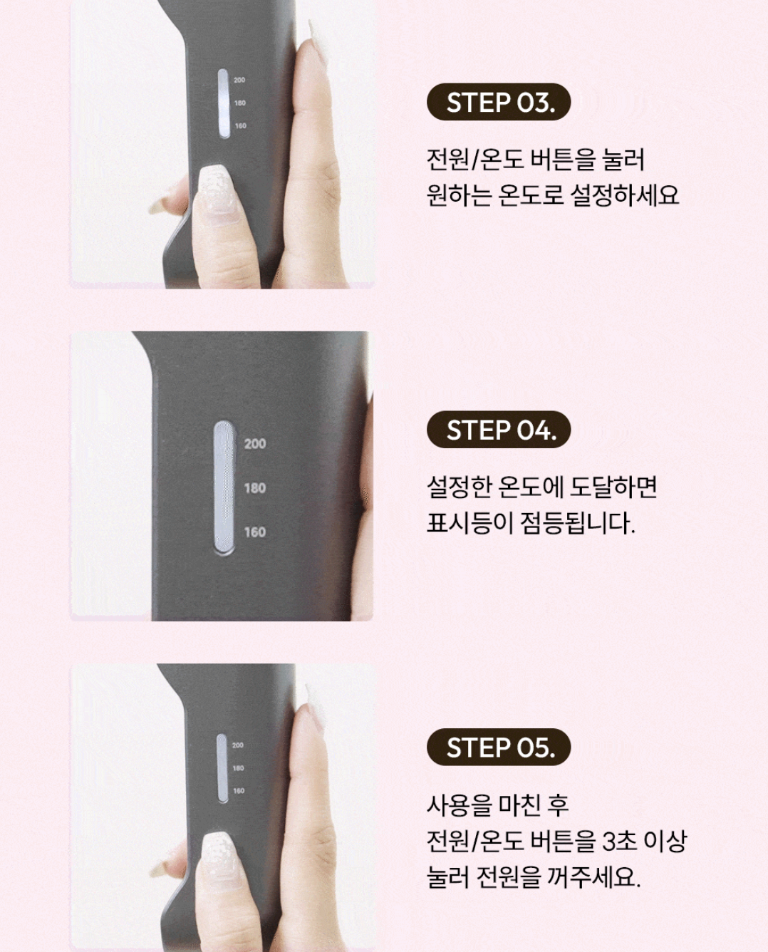 韓國 VODANA X  Sanrio 無線造型梳｜Tanning Hello Kitty Easy Up Hair Styler Flip
