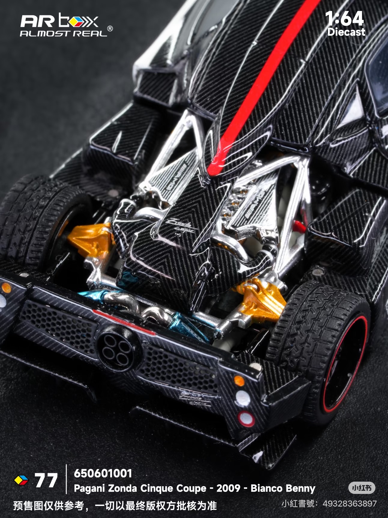 （預訂 Pre Order) AR Box (650601001) Pagani Zonda Cinque Coupe 2009