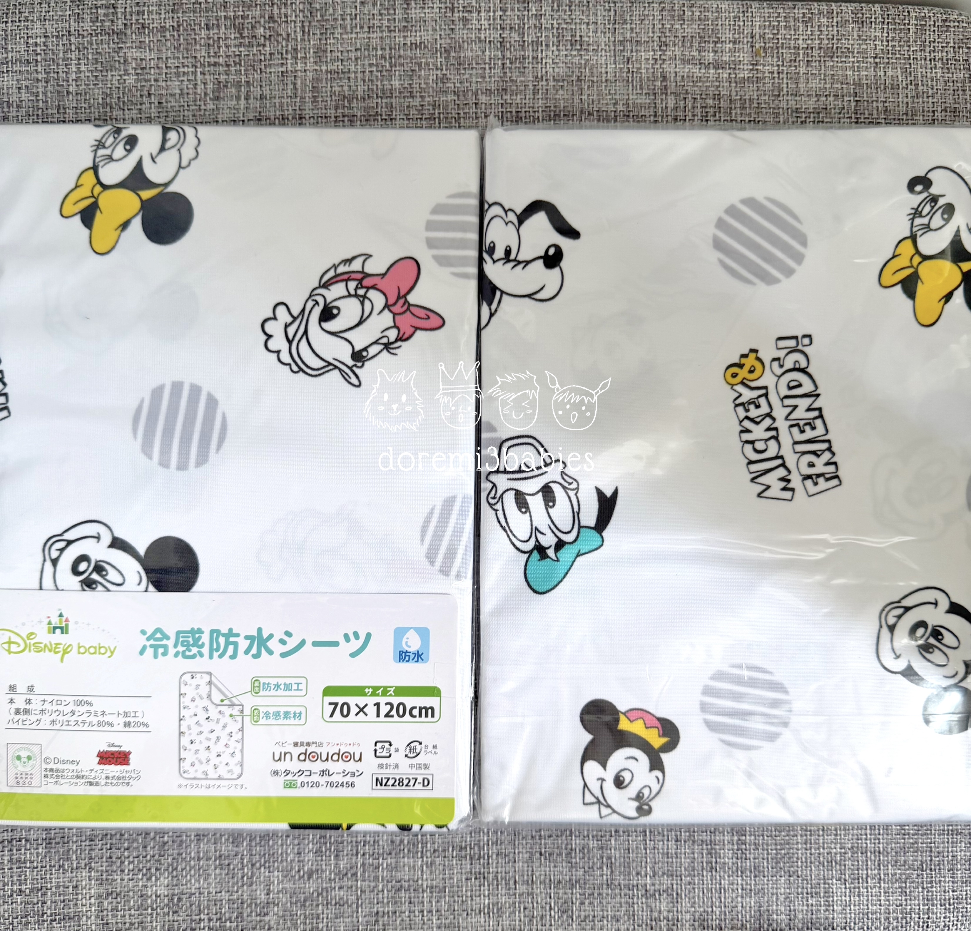 Disney 防水床墊 (70 X 120cm)
