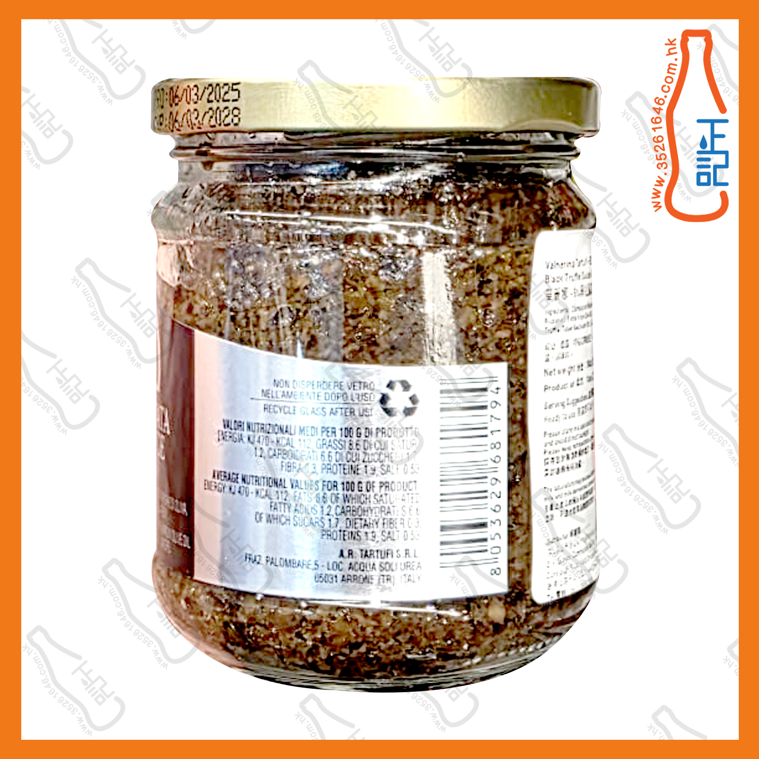 ==華麗娜 5%黑松露菌醬 180g