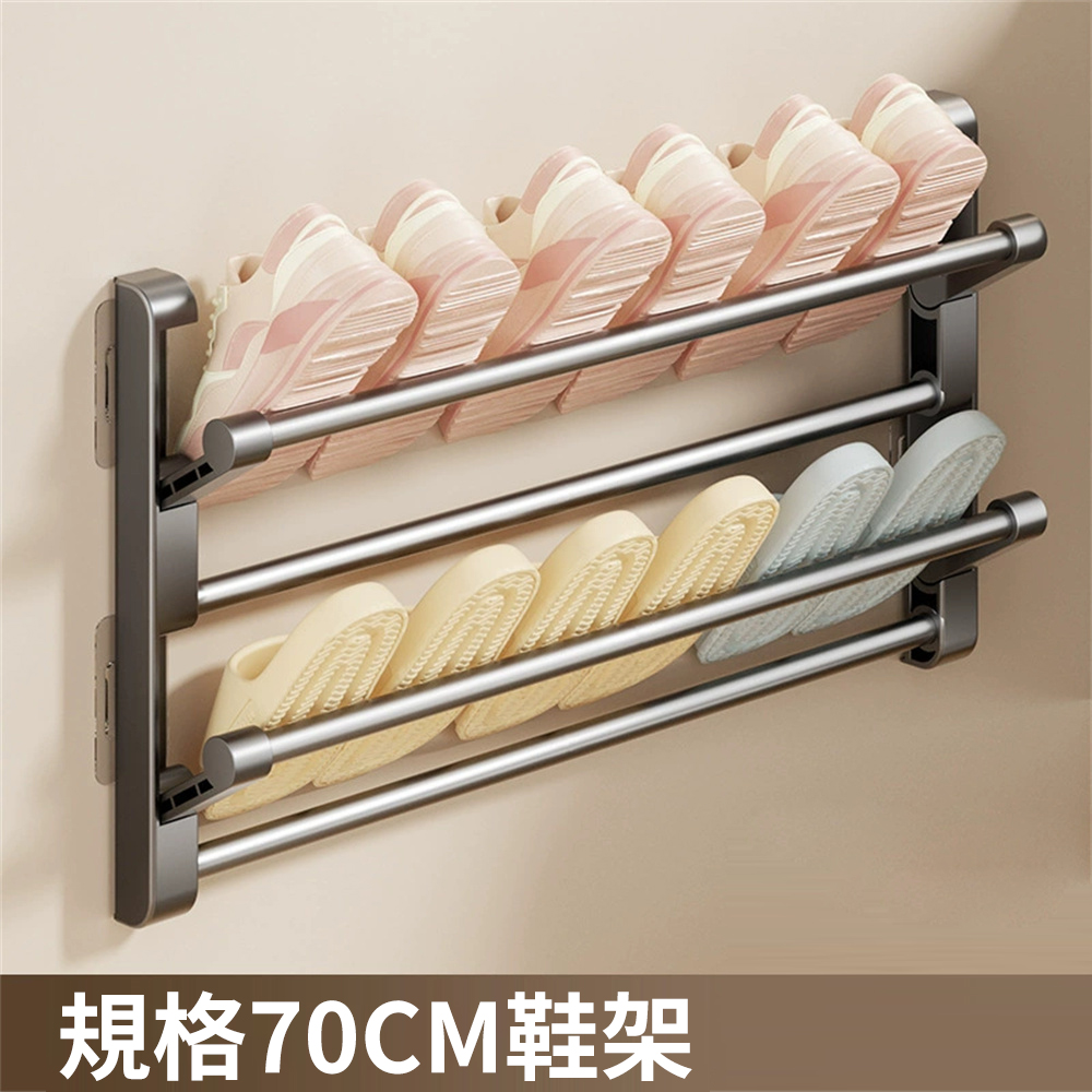 折疊鞋架 免打孔浴室鞋架 門後鞋架 掛墻式鞋架 夾縫收納鞋架 雙層 30cm [平行進口] HK2735