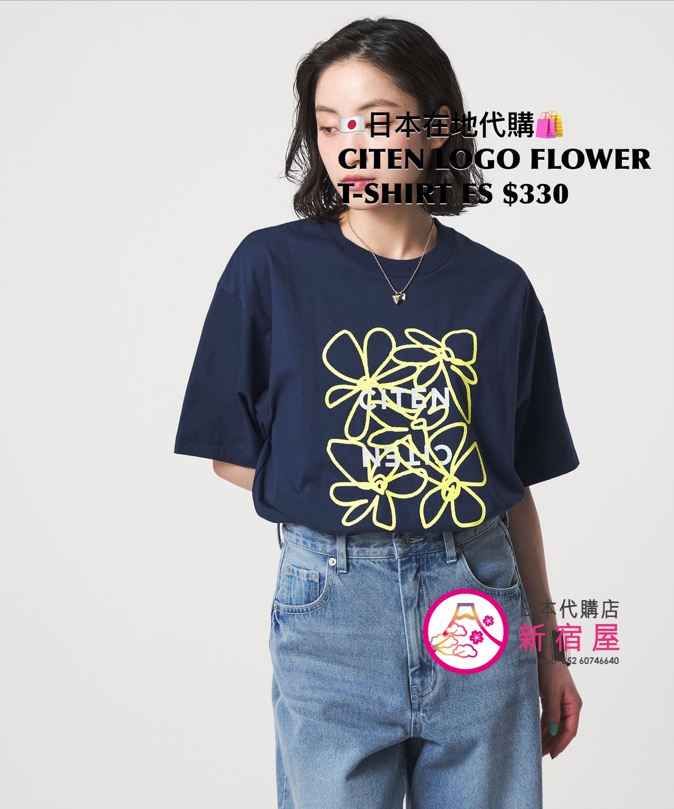 CITEN LOGO FLOWET T-SHIRT