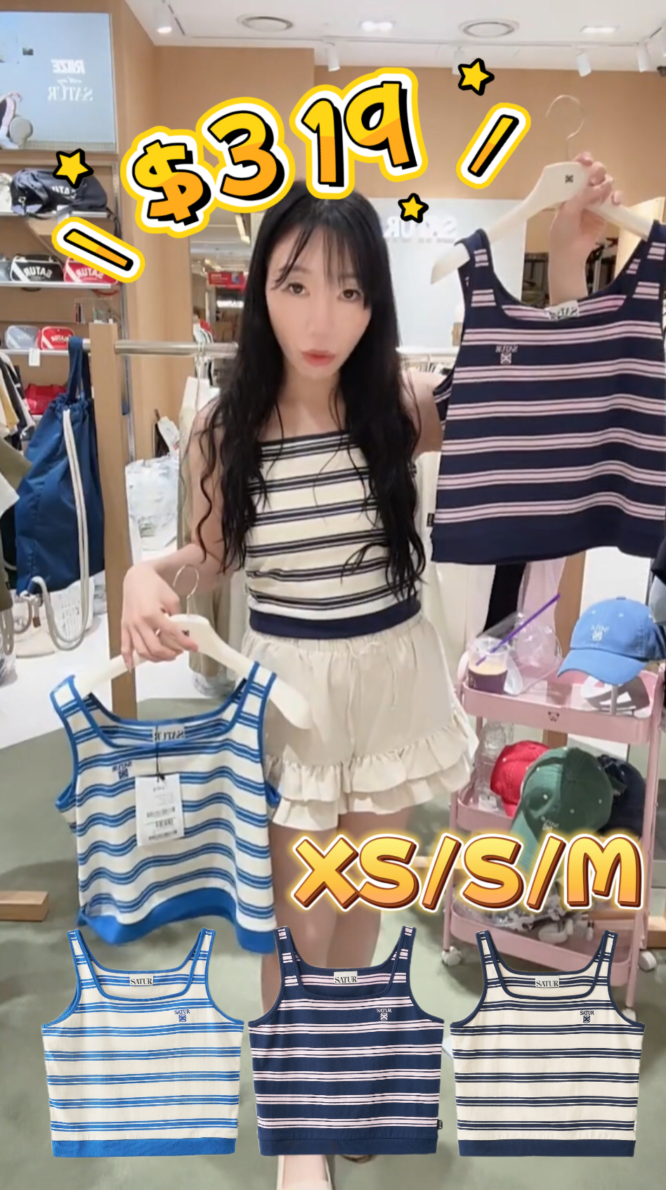 韓國人氣品牌Satur#ff3665