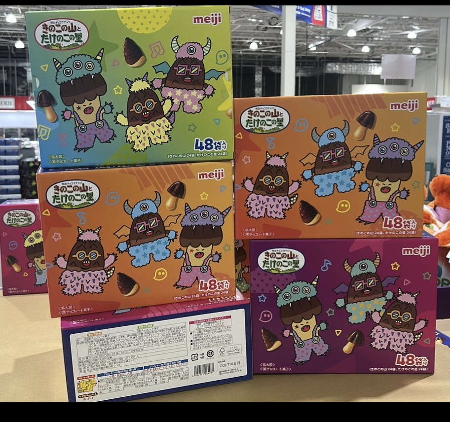日本Costco 本週特價  蘑菇竹筍混合裝48袋552克 KINOKO&TAKENOKO 盒裝 552G