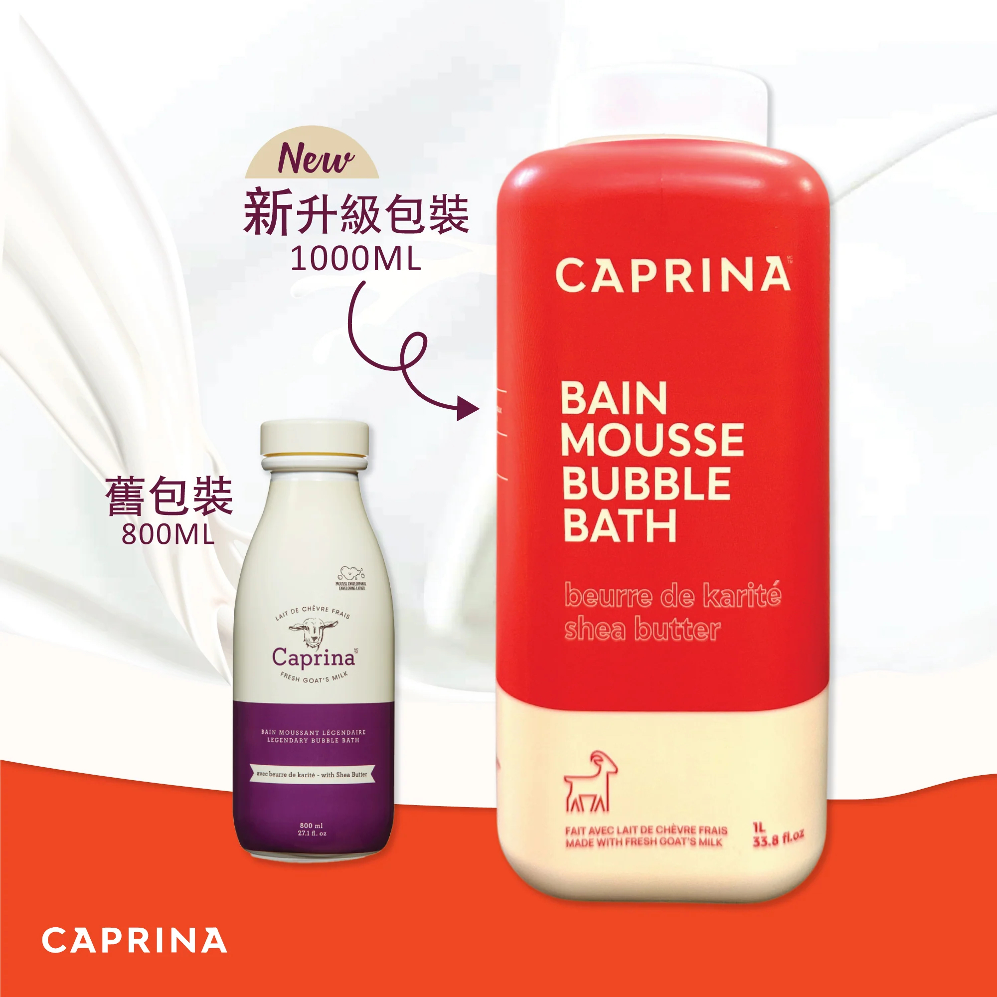 Caprina - 鮮山羊奶泡泡沐浴露 (乳木果) 1000ML (附送泵頭)