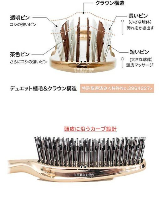 日本 MTG Scalp Brush S HEART S 洗頭梳／按摩梳 - 1件 現貨