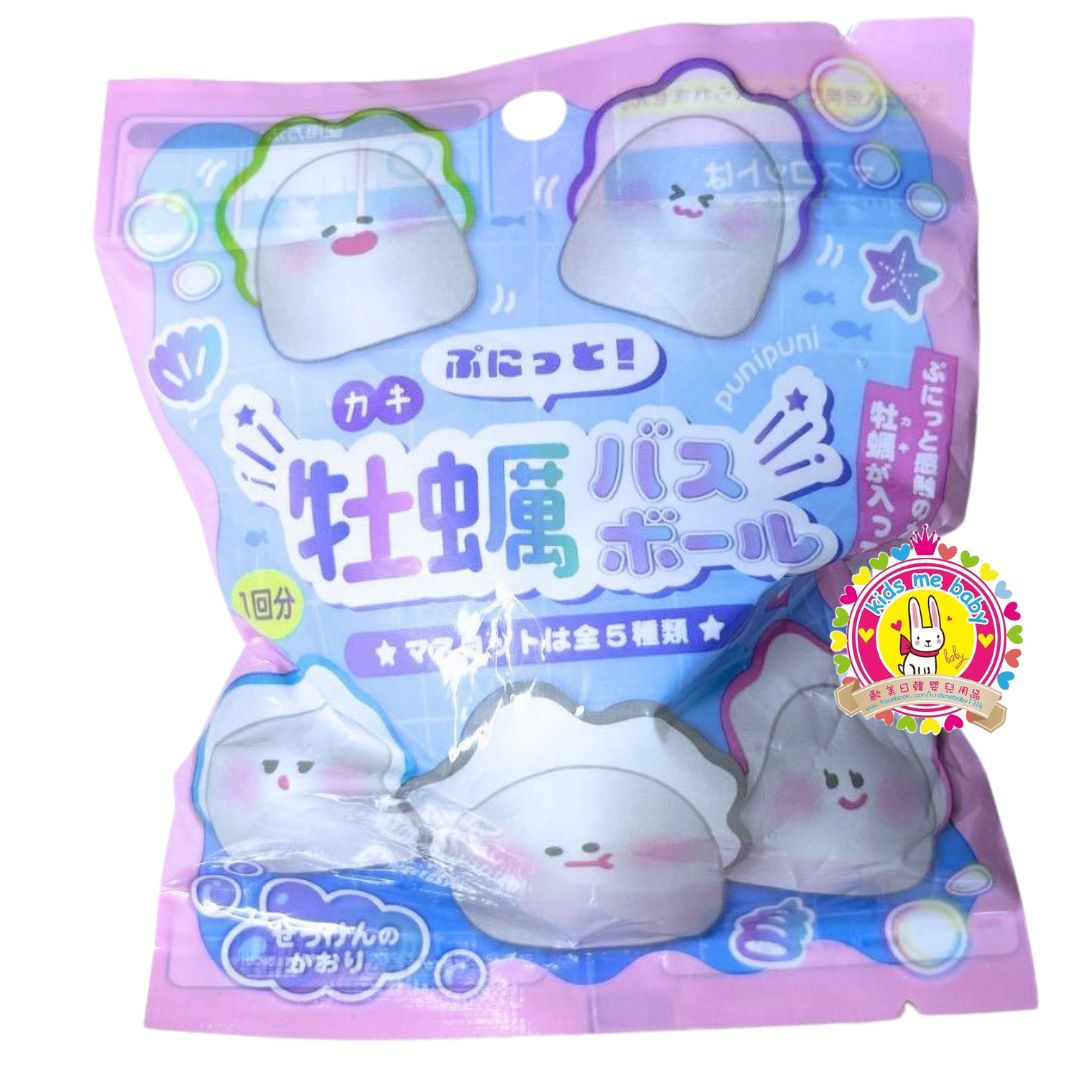 生蠔BB 浴球 入浴球 入浴劑 浴鹽【款式隨機】 ⭐️
