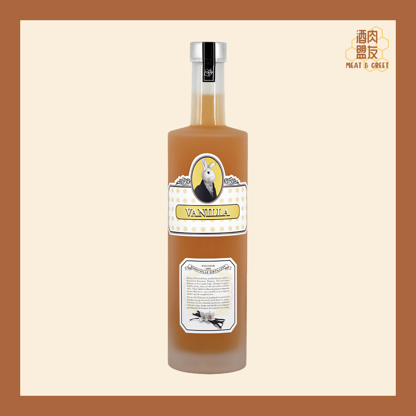 Bunnyville 兔兔酒 - 分子料理系列 香草酒  Vanilla Liquor