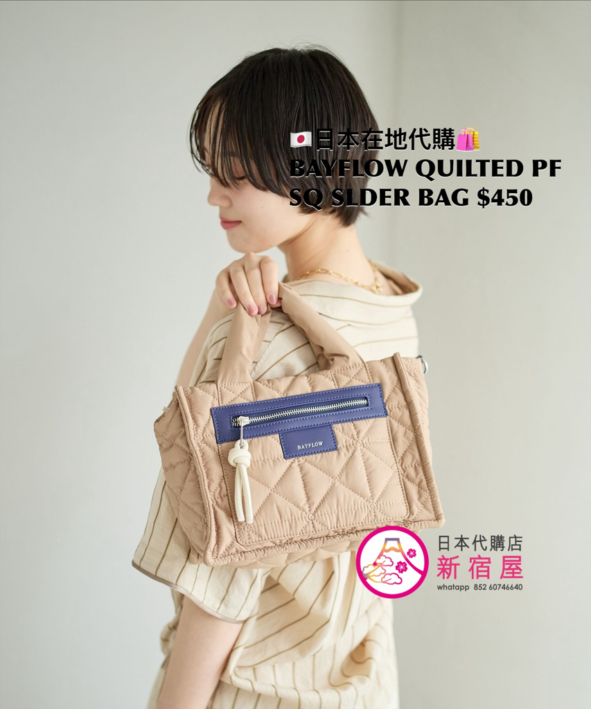 BAYFLOW QUILTED PUFFER SQUARE SHOULDER BAG 