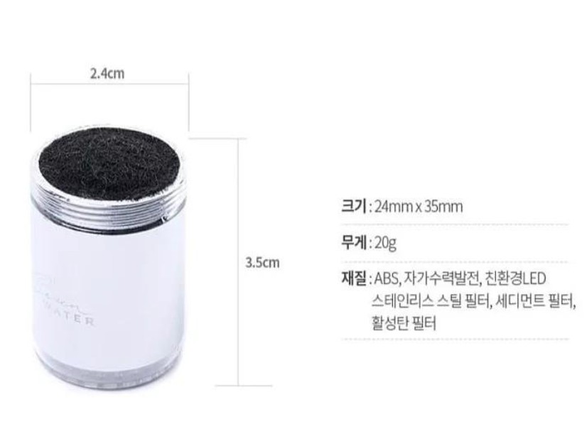 韓國 LED水龍頭濾水器