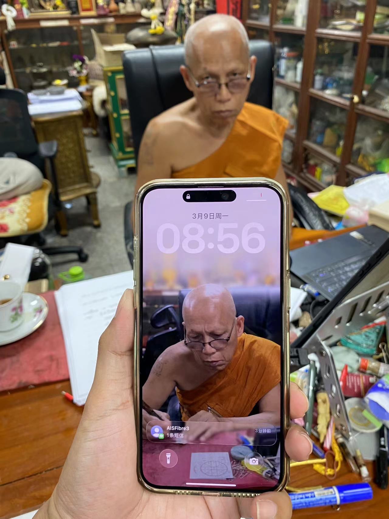 龍婆宋本 防癌符管黃銅符片