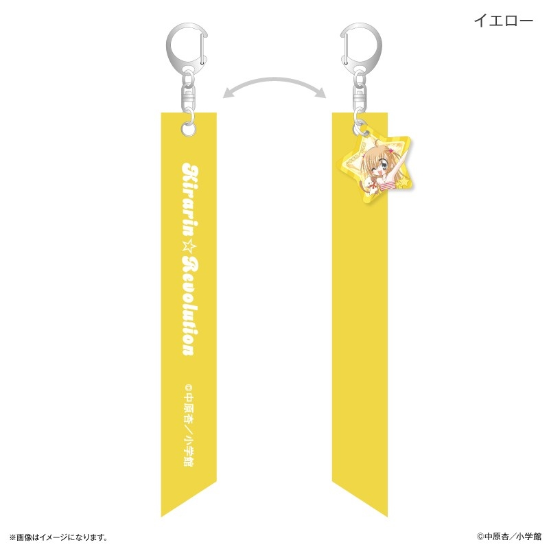 花漾明星/星夢天使 絲帶掛飾 Kirarin Revolution #P-KRG0079 [CE] (PRE-ORDER) [2026/11]