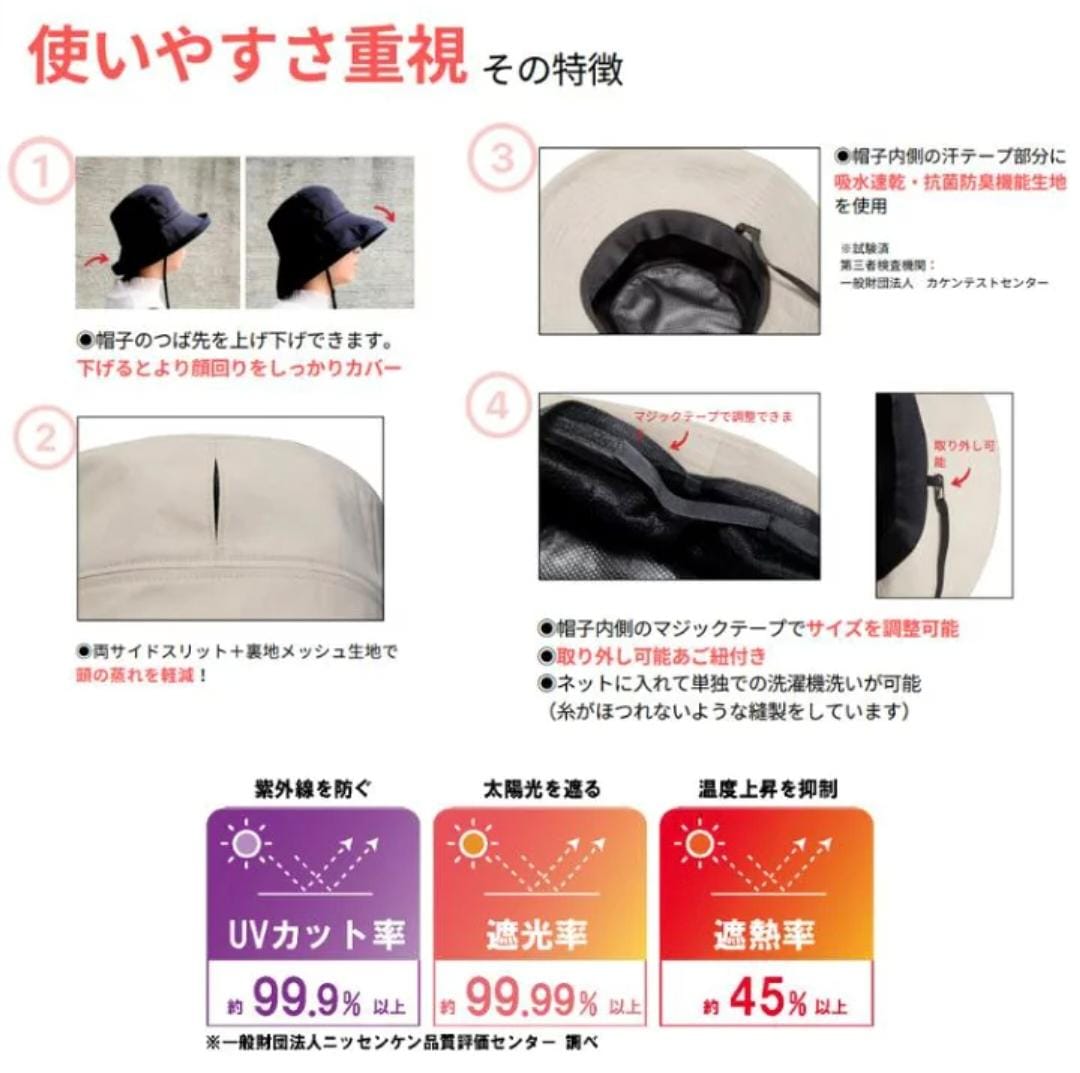 PROTECT U 防曬帽 Back/Beige 