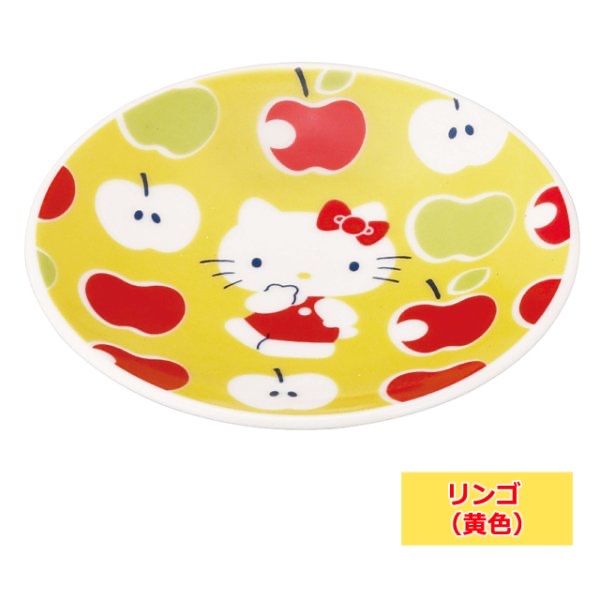 Sanrio kitty細碟黃