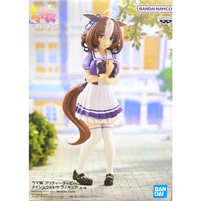 Banpresto, Uma Musume Figure: Pretty Derby, Meisho Doto 賽馬娘 名將怒濤