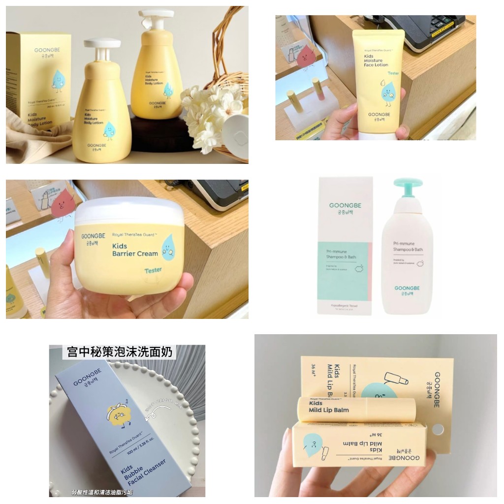 2件起各減$ 10。韓國宮中祕策兒童護膚系列