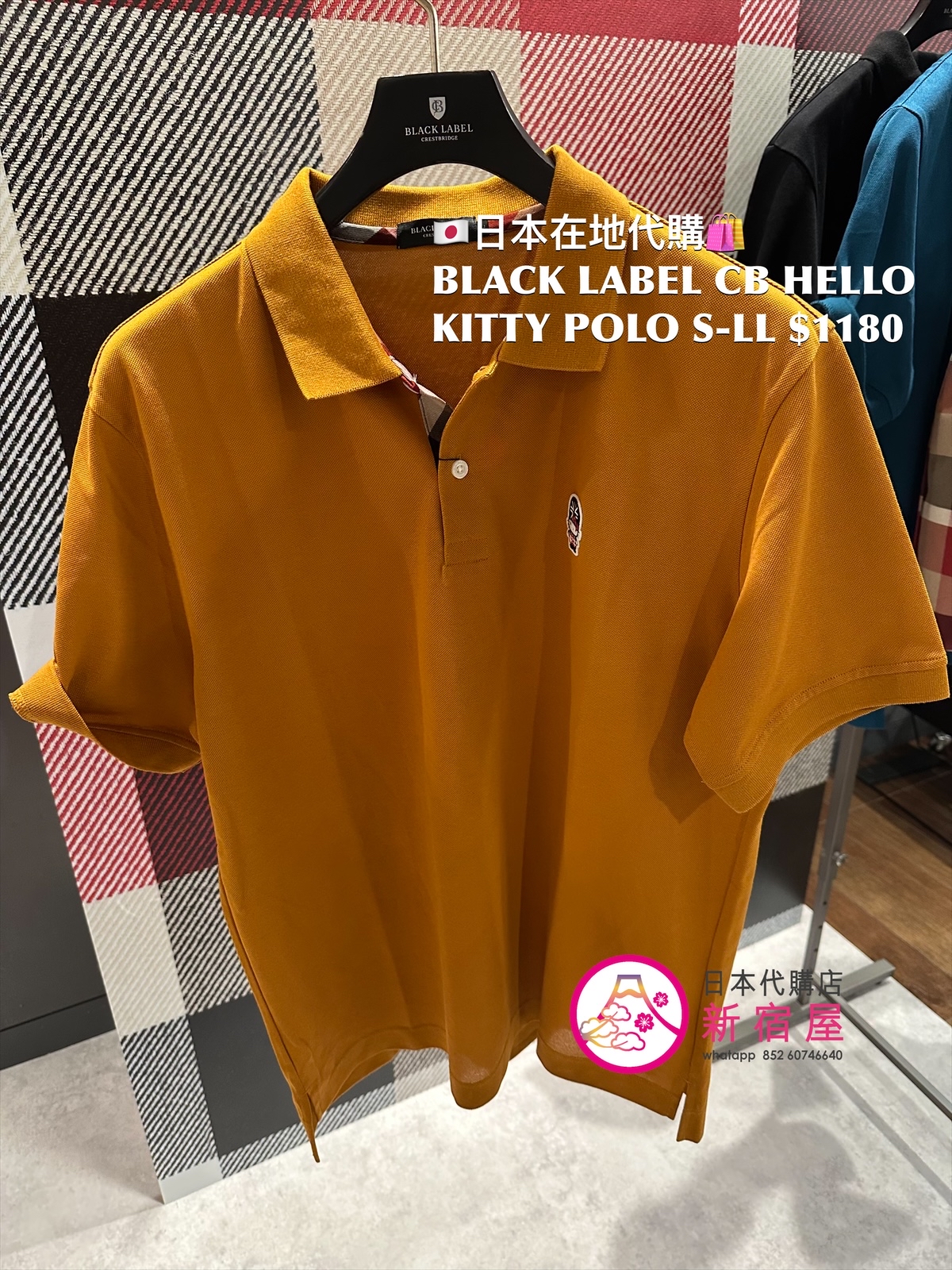 BLACK LABEL CB HELLO KITTY POLO SHIRT