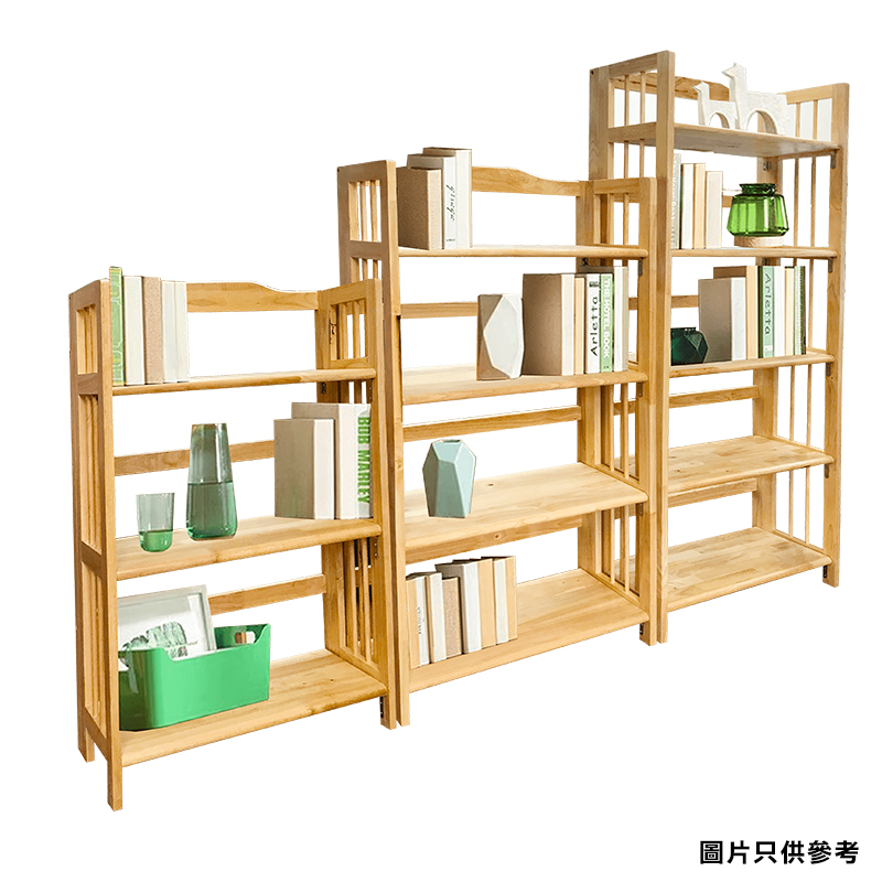WB2837L3/3L實木摺疊書架