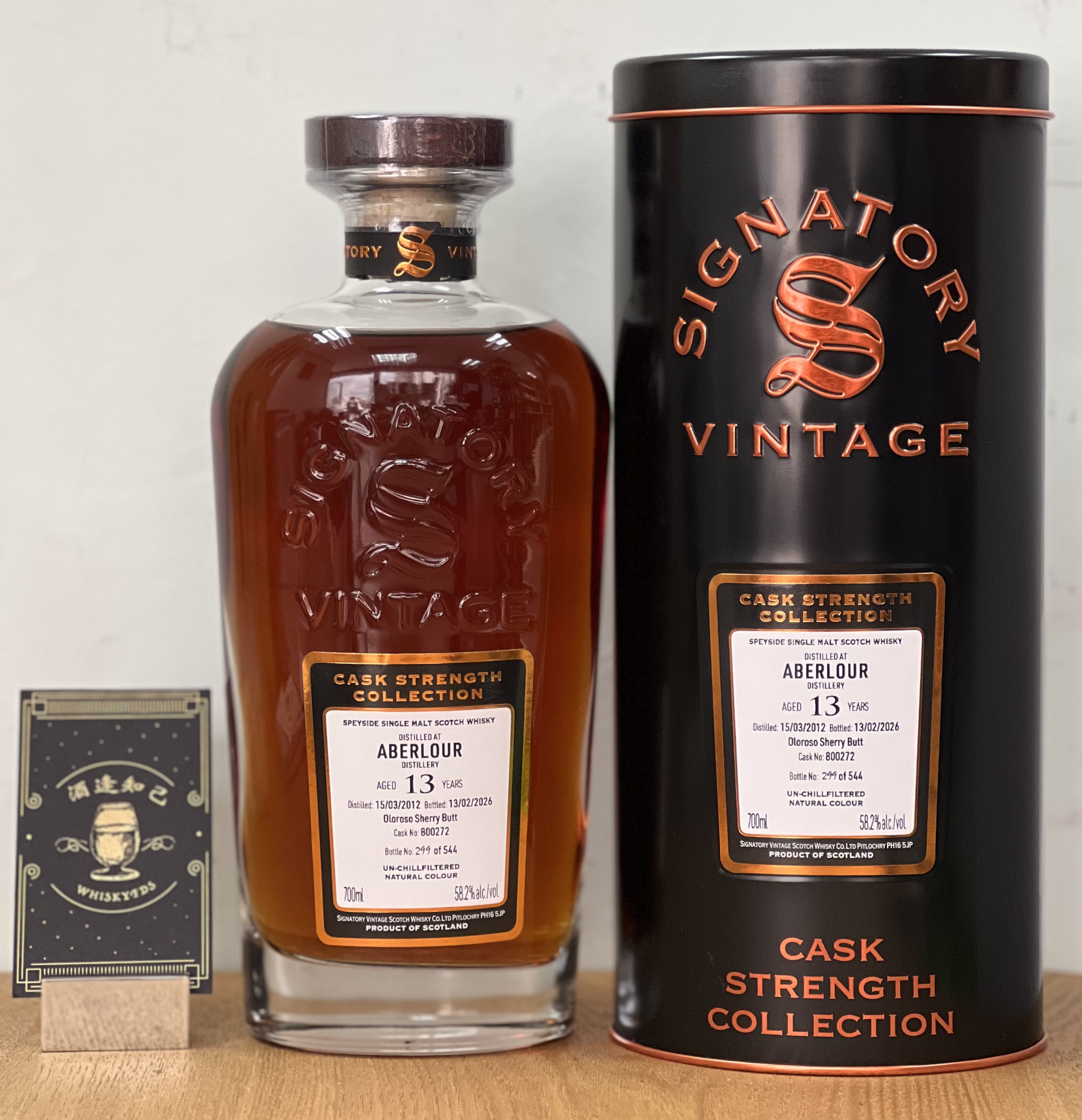 Signatory - Aberlour 2012 13yo 58.2%  