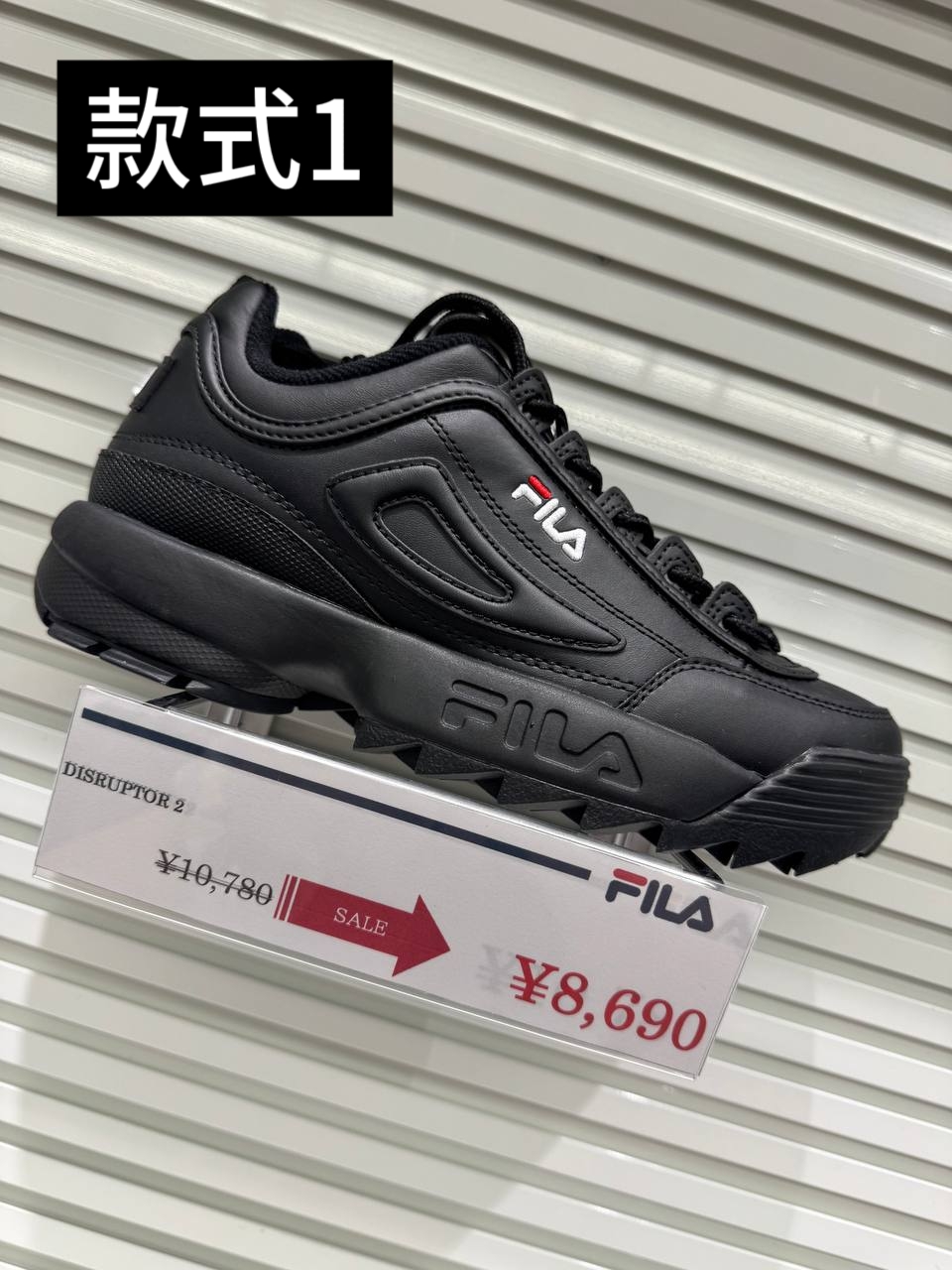 🇯🇵 FILA 特价捡漏