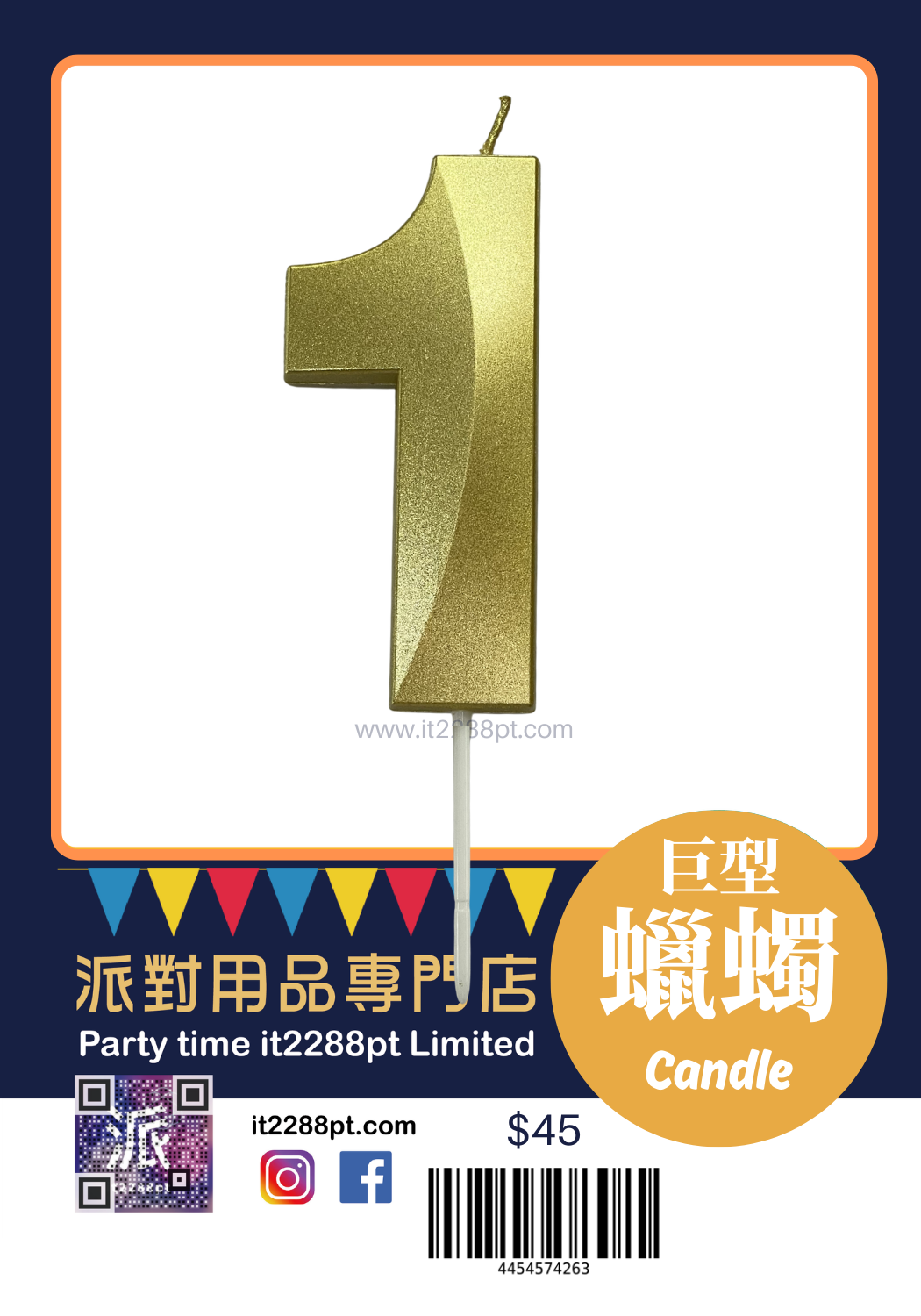 金屬色數字蠟燭 1pcs Numbers Candle