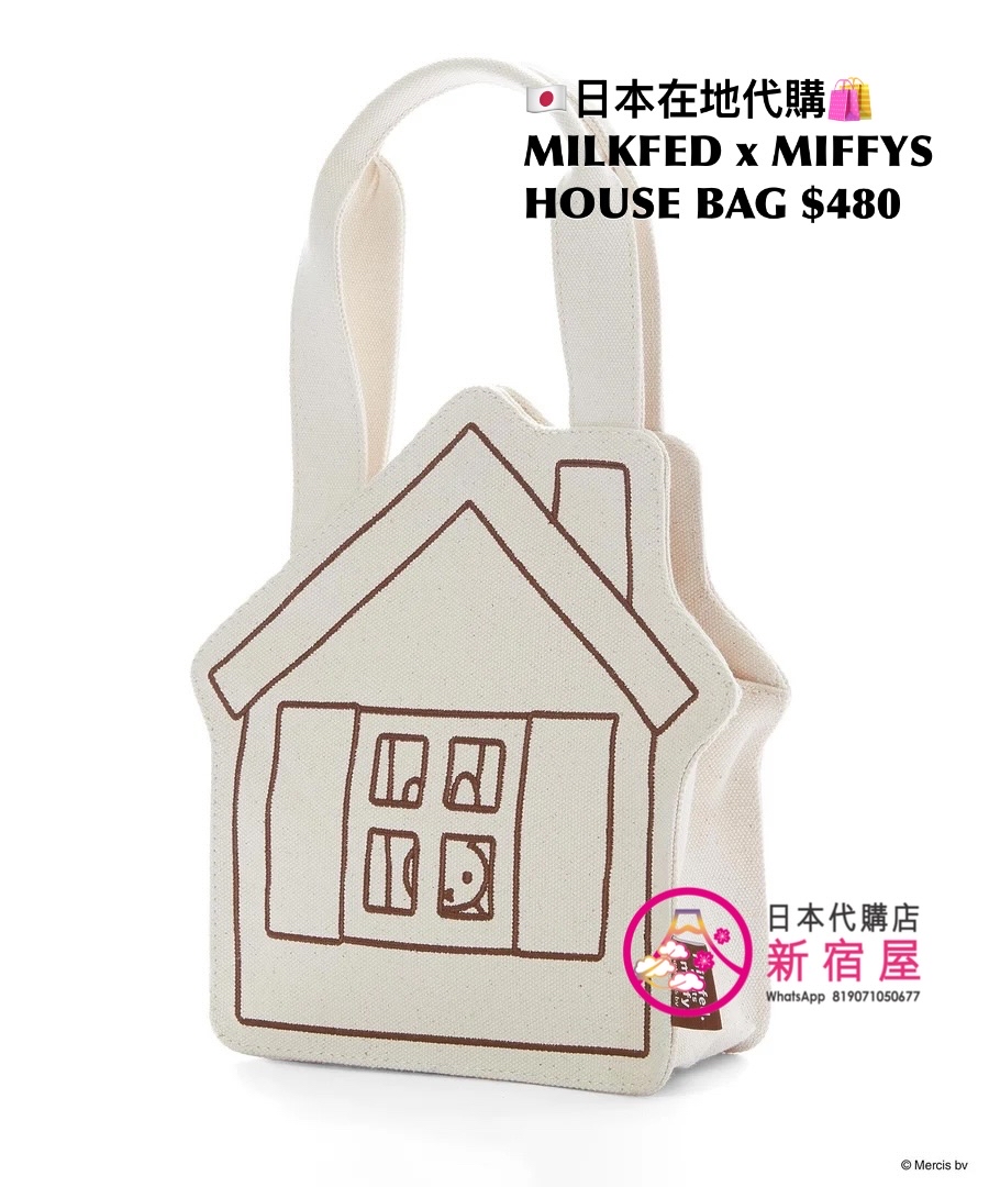 MILKFED x MIFFYS HOUSE BAG