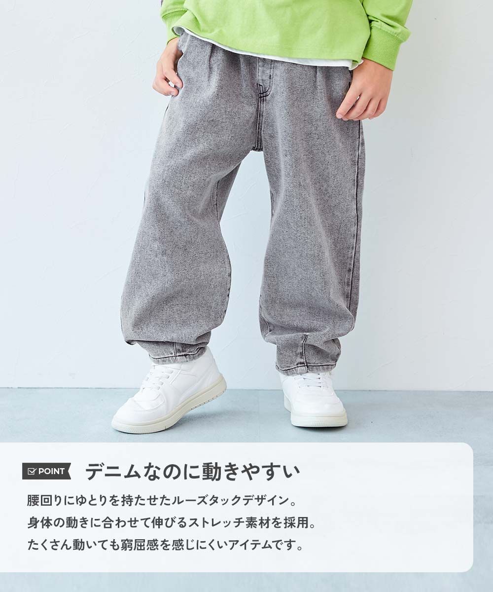 🆕【⭐訂購⭐】🇯🇵日本直送 🌀彈性 寬鬆 百褶 #燈籠牛仔褲［5款選］🌀[PLJA-0131][261115]