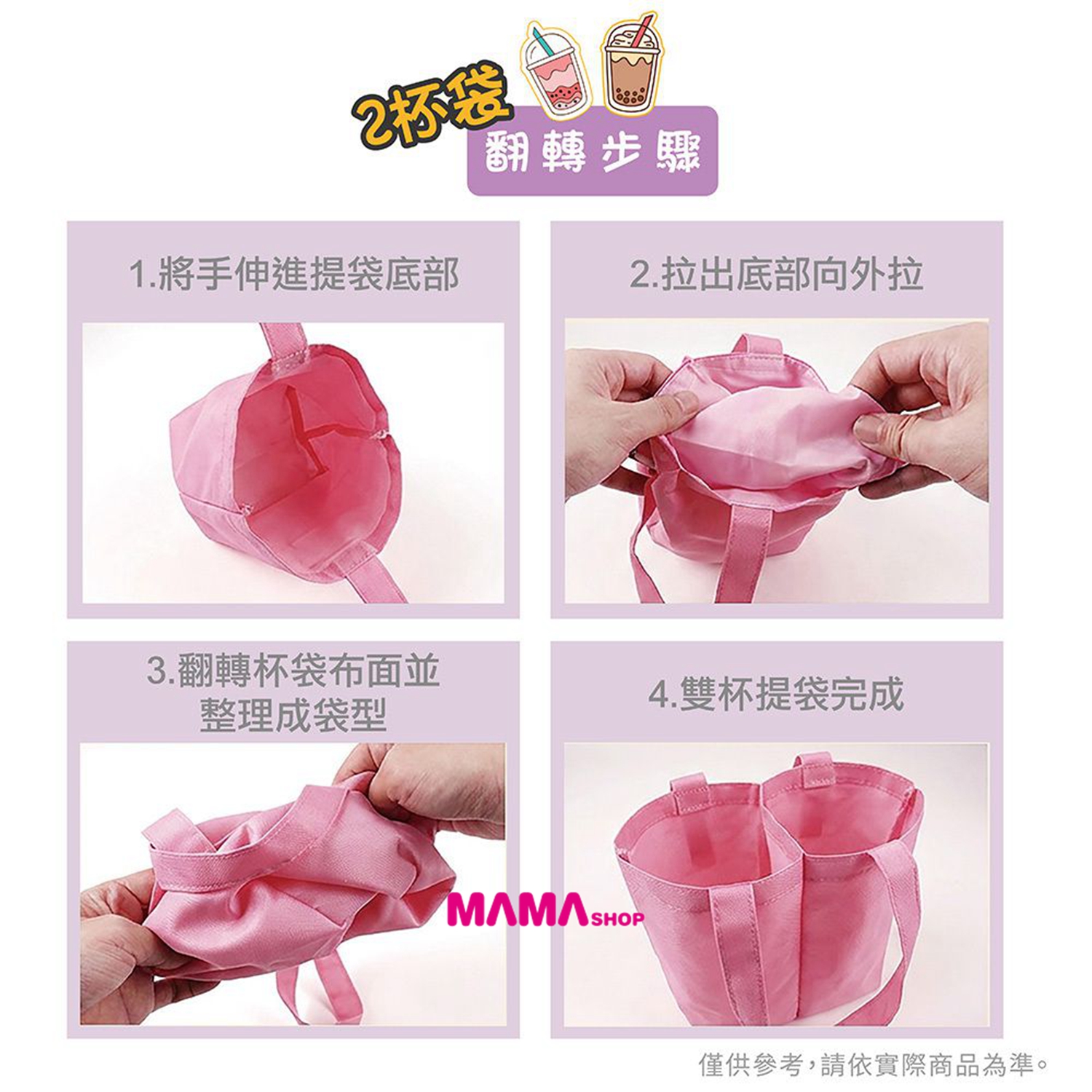 台灣直送Hello Kitty 豹紋翻轉兩用雙杯袋