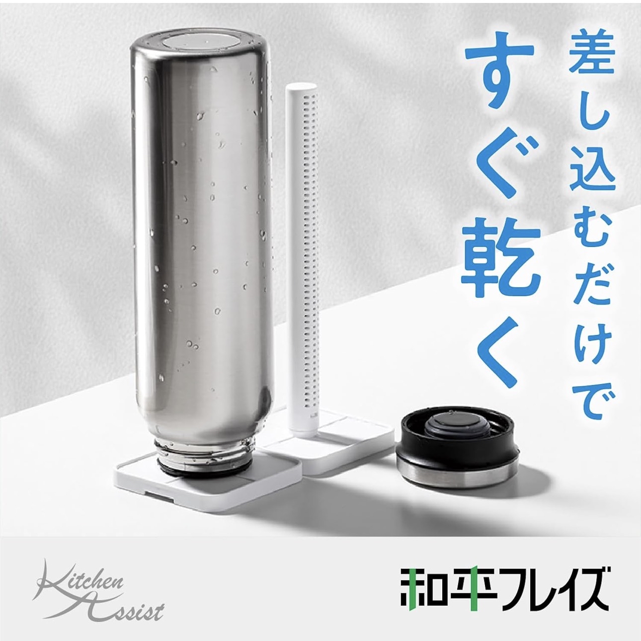日本進口和平多孔陶瓷瀝水架 RH-1723