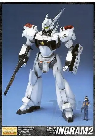 1/35 MG AV-98 Ingram 2nd